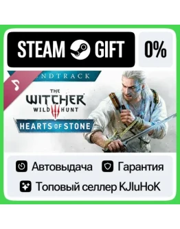 The Witcher 3: Wild Hunt - Hearts of Stone Soundtrack S