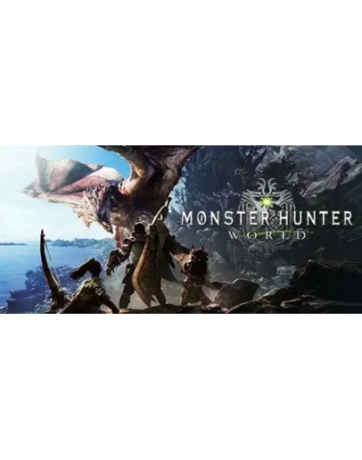 Monster Hunter: World ОФФЛАЙН Monster Hunter: World ОФФЛАЙН