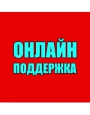 Jurassic World Evolution 3 PS5 Турция Украина