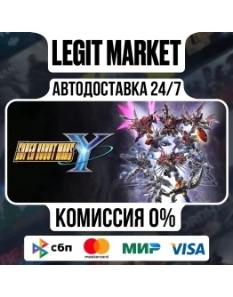 SUPER ROBOT WARS Y / Steam АВТО / РУ + МИР