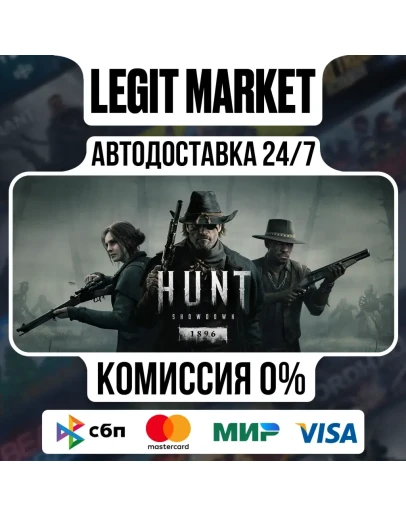 Hunt: Showdown 1896 / Steam АВТО / РУ + МИР Hunt: Showdown 1896 / Steam АВТО / РУ + МИР