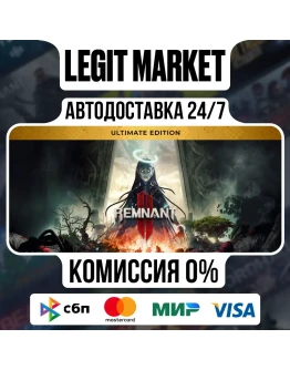 Remnant II Ultimate / Steam АВТО / РУ + МИР