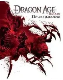 Dragon Age: Origins Ultimate Edition Global GOG Key