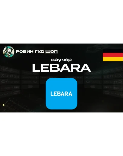 ESIM ВАУЧЕР LEBARA / EUR 10-100 / ГЕРМАНИЯ