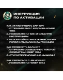 ESIM ВАУЧЕР JIM MOBILE / EUR 10-20 / БЕЛЬГИЯ ESIM ВАУЧЕР JIM MOBILE / EUR 10-20 / БЕЛЬГИЯ