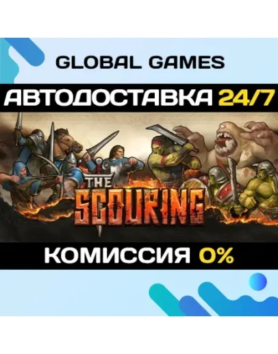 The Scouring STEAM GIFT АВТОДОСТАВКА