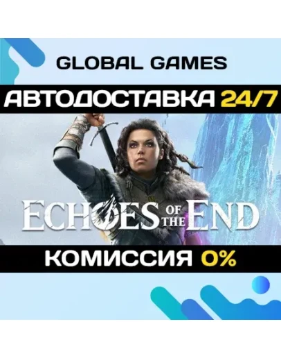 Echoes of the End STEAM GIFT АВТОДОСТАВКА