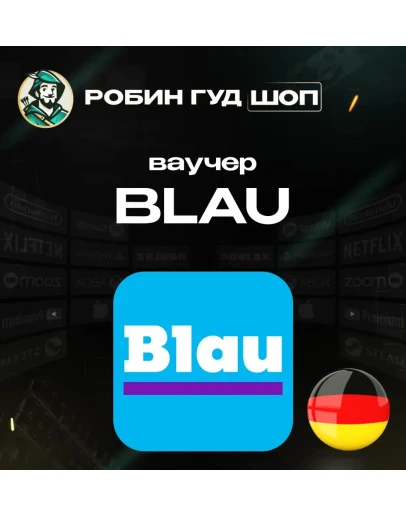 ESIM ВАУЧЕР BLAU / EUR 15-30 / ГЕРМАНИЯ