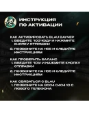 ESIM ВАУЧЕР BLAU / EUR 15-30 / ГЕРМАНИЯ