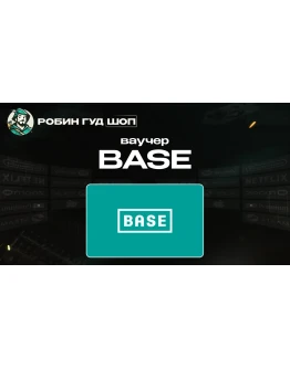 BASE ПРЕДОПЛАЧЕННЫЙ ВАУЧЕР / EUR 5-30 / ESIM
