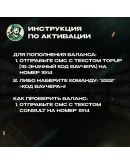 BASE ПРЕДОПЛАЧЕННЫЙ ВАУЧЕР / EUR 5-30 / ESIM