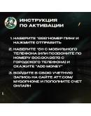 AT&ampT ПРЕДОПЛАЧЕННЫЙ ВАУЧЕР / USD 10-50 / ESIM