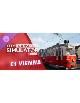 City Transport Simulator - Tram DLC: E1 Vienna Steam RU