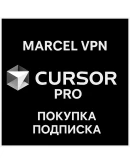 CURSOR AI PRO BUSINESS ULTRA ПОДПИСКА БЫСТРО