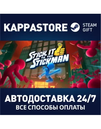 Stick It to the Stickman Steam RU/BY/KZ/UA