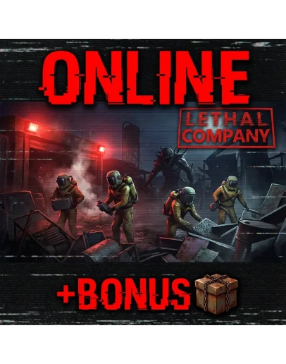 Lethal Company АРЕНДА ОНЛАЙН БЕЗ GUARD