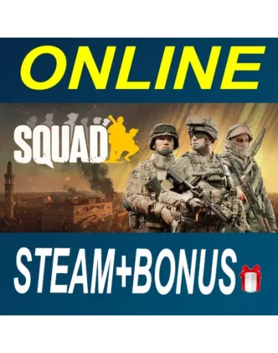 Squad АРЕНДА ОНЛАЙН БЕЗ GUARD
