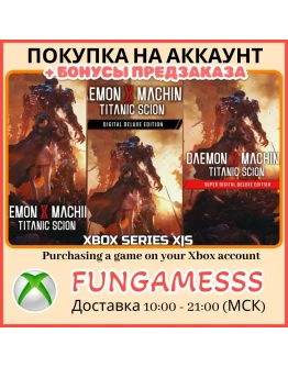 Daemon X Machina: Titanic Scion XBOX ПОКУПКА ПРЕДЗАКАЗА