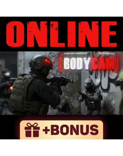 Bodycam АРЕНДА ОНЛАЙН БЕЗ GUARD