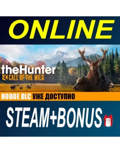 theHunter: Call of the Wild АРЕНДА ОНЛАЙН БЕЗ GUARD
