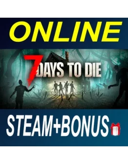 7 Days to Die АРЕНДА ОНЛАЙН БЕЗ GUARD