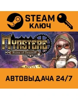 Myastere -Ruins of Deazniff-. STEAM-ключ (Global)