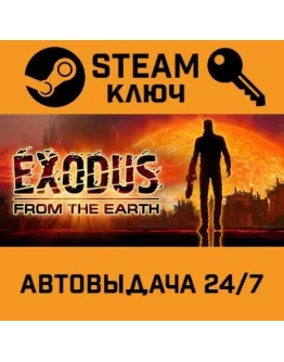 Exodus from the Earth. STEAM-ключ (Global)