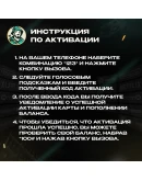 ORANGE ВАУЧЕР ESIM / JOD 1-12 / ИОРДАНИЯ ORANGE ВАУЧЕР ESIM / JOD 1-12 / ИОРДАНИЯ