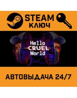 Hello Cruel World. STEAM-ключ (Global)
