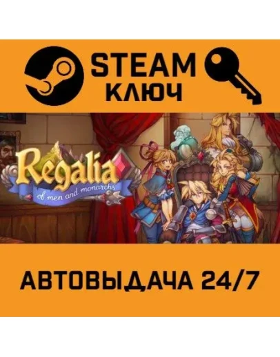 Regalia: Of Men and Monarchs. STEAM-ключ (Global)