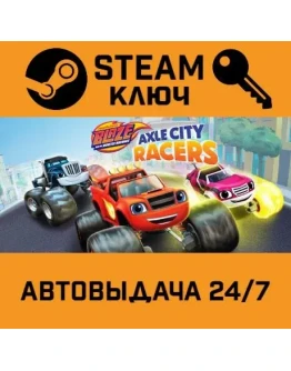 Blaze and the Monster Machines: Axle City Racers