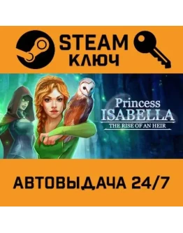 Princess Isabella: The Rise of an Heir. STEAM-ключ