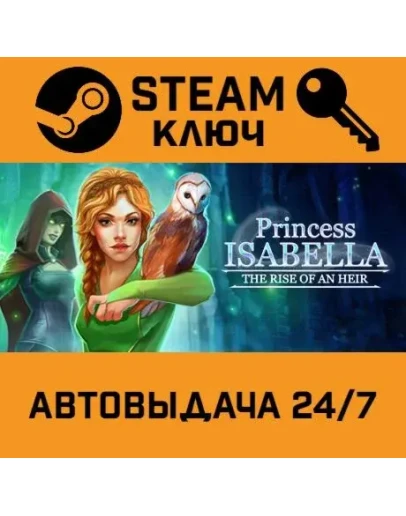 Princess Isabella: The Rise of an Heir. STEAM-ключ
