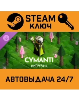 The Battle of Polytopia - Cymanti Tribe DLC. STEAM-кл