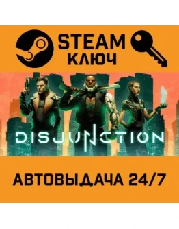 Disjunction. STEAM-ключ (Global)