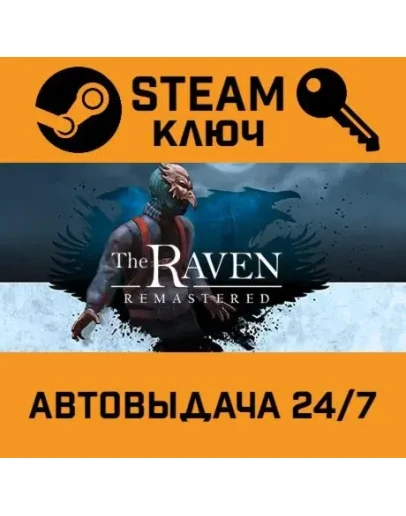 The Raven Remastered. STEAM-ключ (Global)