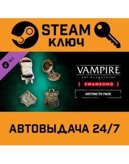 Vampire: The Masquerade - Swansong - Artifacts Pack D