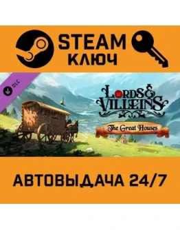 Lords and Villeins - The Great Houses DLC. STEAM-ключ