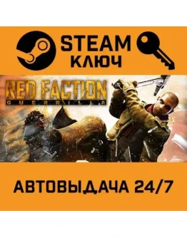 Red Faction Guerrilla. STEAM-ключ (Global)