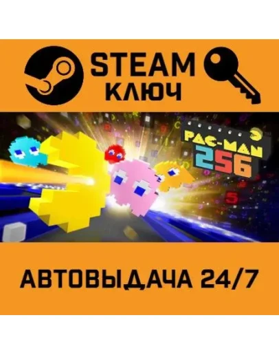 PAC-MAN 256. STEAM-ключ (Global)