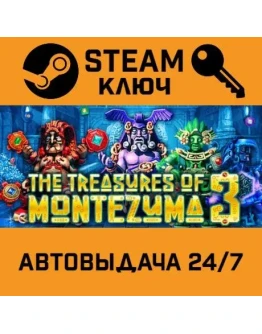 The Treasures of Montezuma 3. STEAM-ключ (Global)