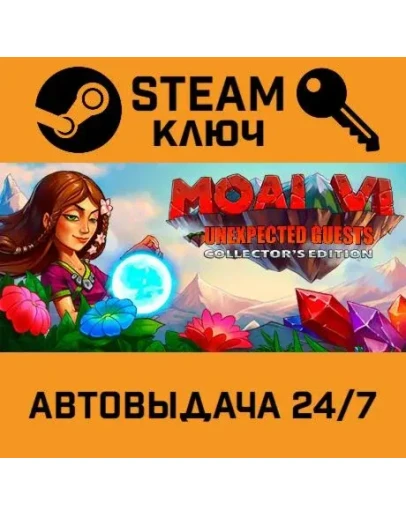 MOAI 6: Unexpected Guests Collector's Edition. STEAM-