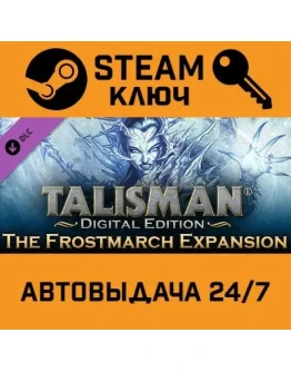 Talisman - The Blood Moon Expansion DLC. STEAM-ключ ( Talisman - The Blood Moon Expansion DLC. STEAM-ключ (