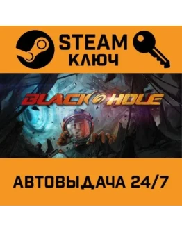 BLACKHOLE: Complete Edition. STEAM-ключ (Global)