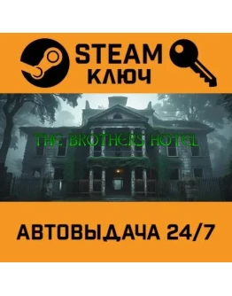The Brothers Hotel. STEAM-ключ (Global)