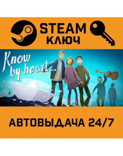 Know by heart.... STEAM-ключ (Global)