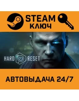Hard Reset Extended Edition. STEAM-ключ (Global)