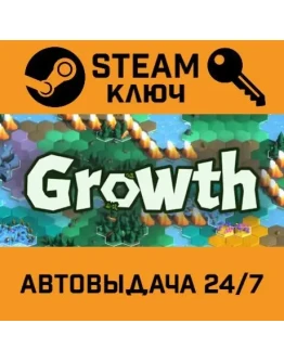 Growth. STEAM-ключ (Global)
