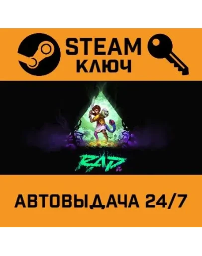 RAD. STEAM-ключ (Global)