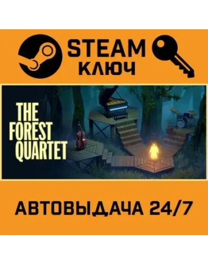 The Forest Quartet. STEAM-ключ (Global)